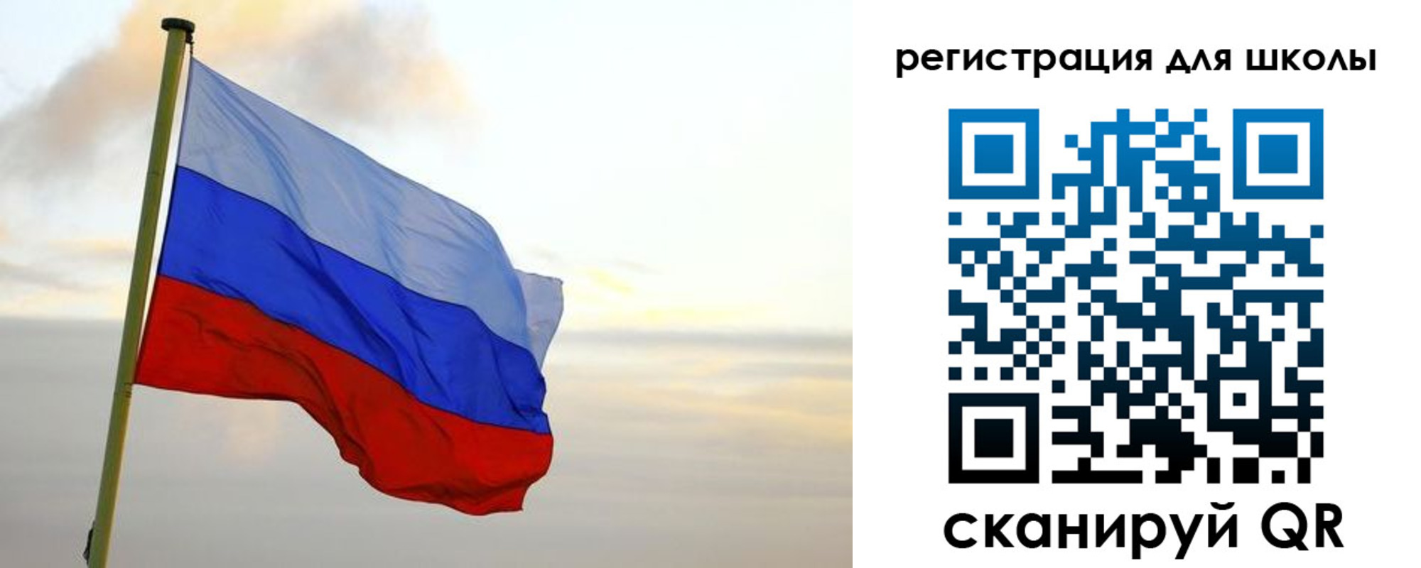прописка для работы в Боре